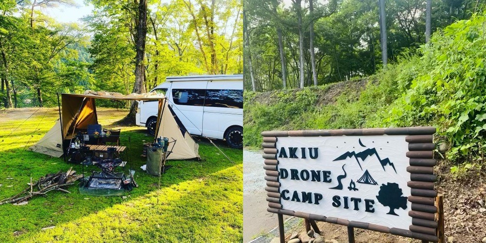 秋保ドローンキャンプ場　宮城県